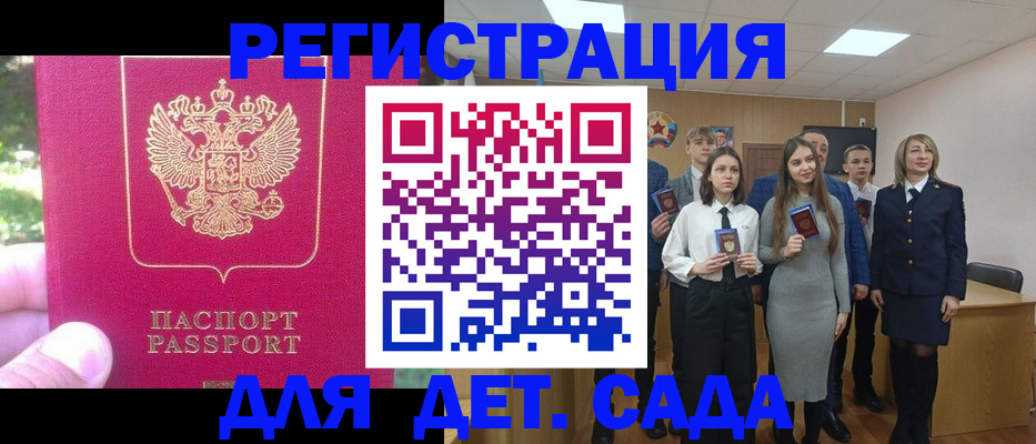 пропишу в квартире в Ненецком АО