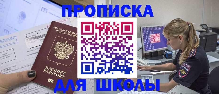 временная регистрация законно в Ненецком АО