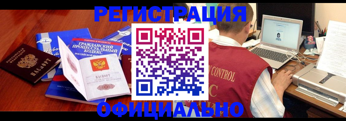 форма 3 в Ненецком АО