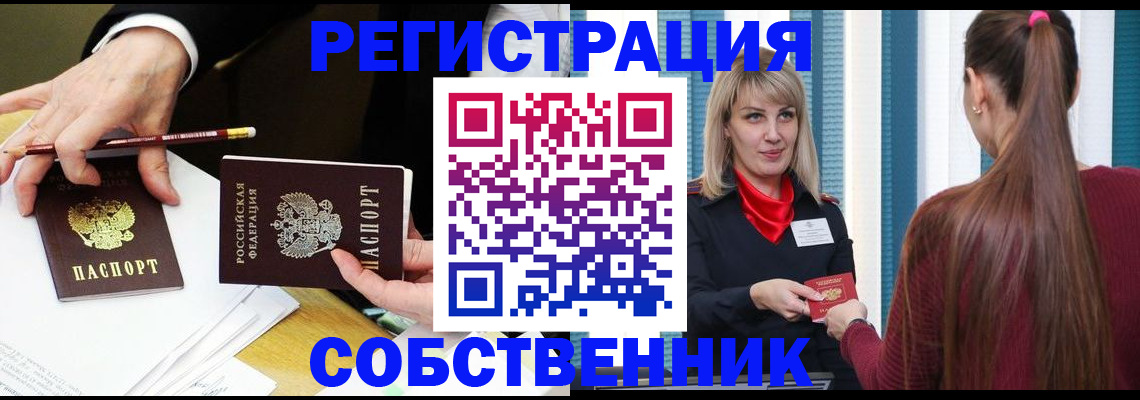 найти адрес прописки в Ненецком АО